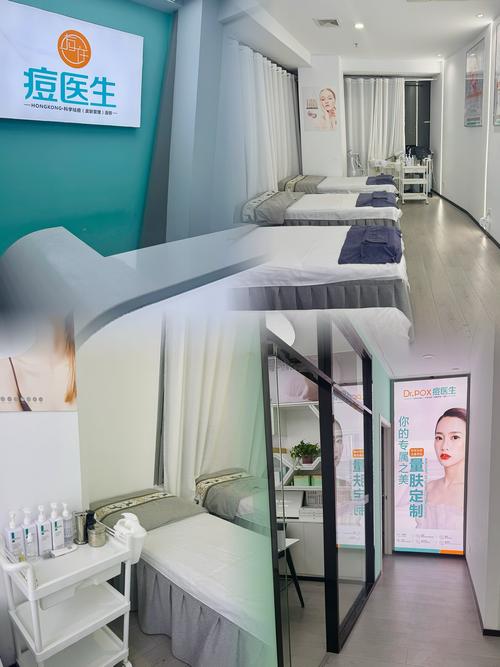 皮肤医院能治痘痘吗?