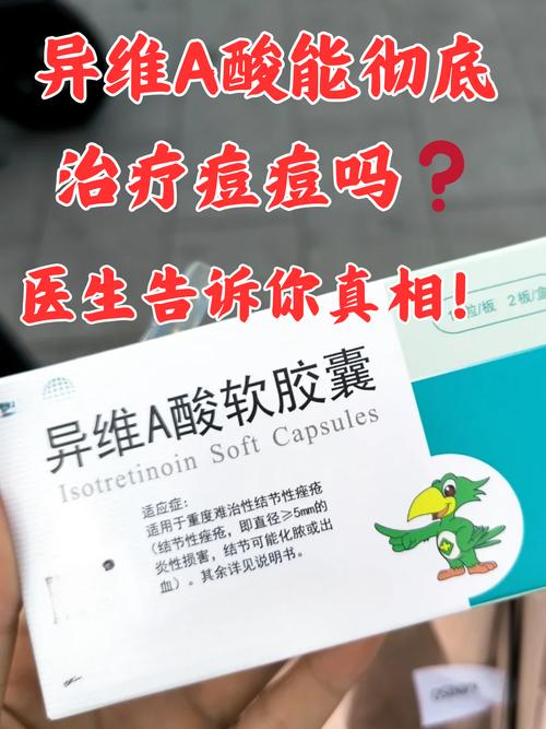 皮肤医院能治痘痘吗?