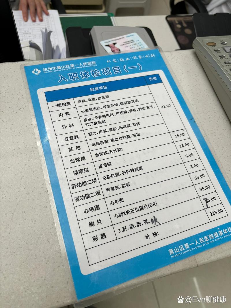 萧山皮肤医院几点上班?