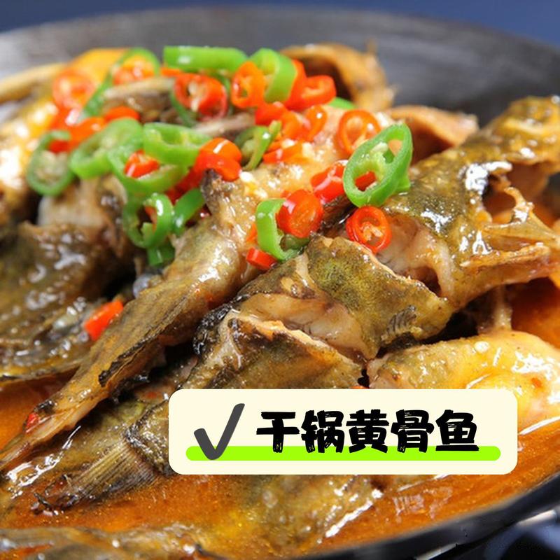 黄骨鱼最爱吃什么食物?