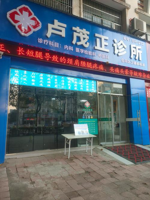 开封友谊皮肤医院具体地址在哪里?