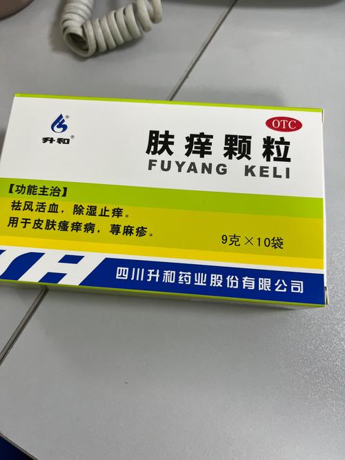 冬季皮肤瘙痒,吃什么药最有效?