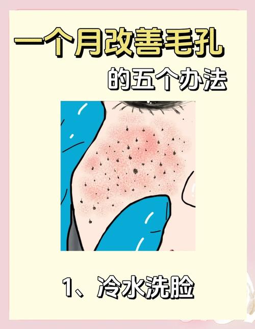 毛孔垃圾怎么清理才有效?