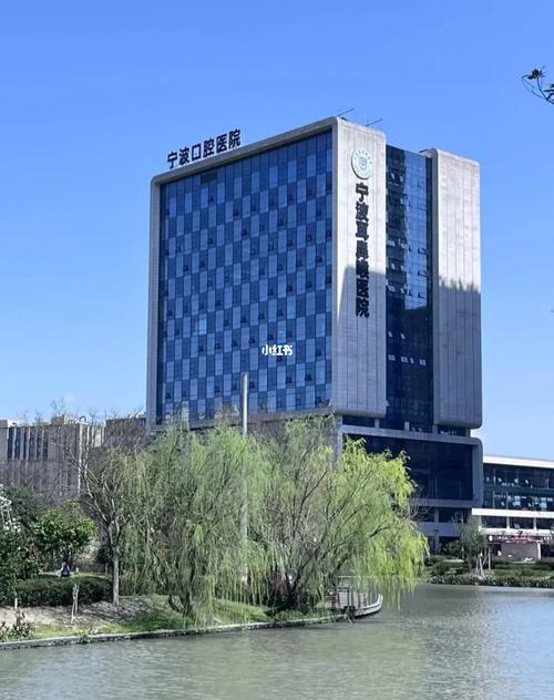 宁波文化广场口腔医院靠谱吗?