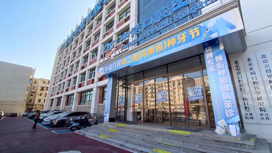 宁波文化广场口腔医院靠谱吗?