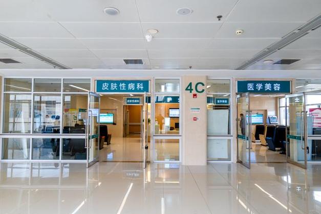 渭南市中心医院皮肤科怎么样?