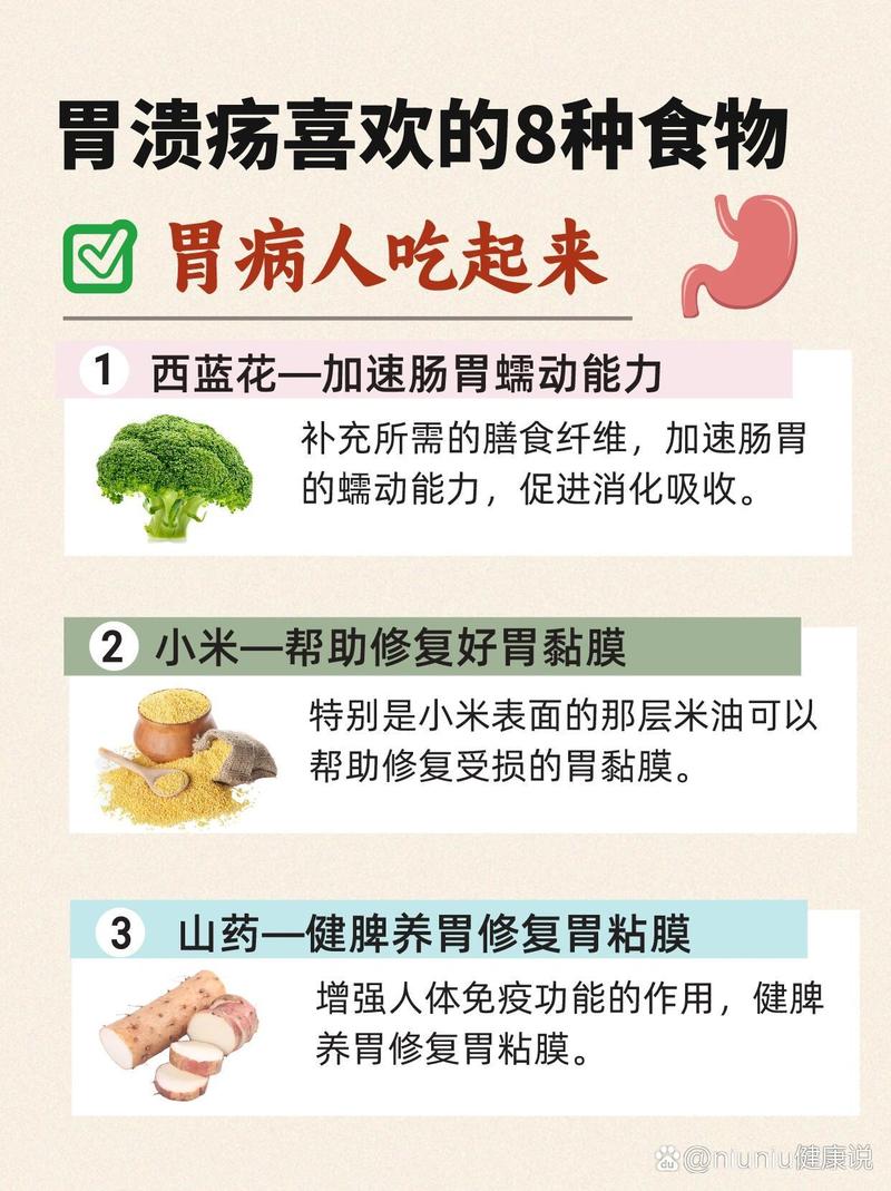 胃酸过多,吃什么食物能缓解?