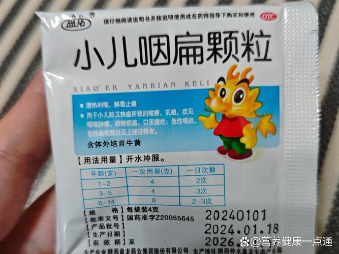 扁桃体发脓吃什么食物好得快?