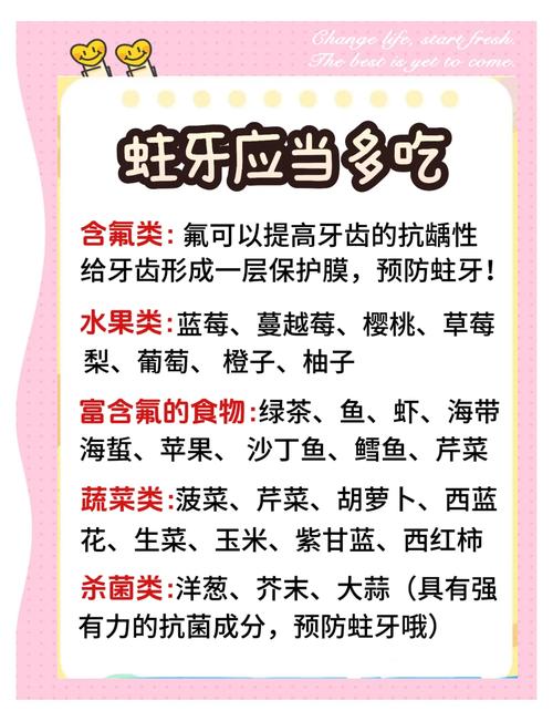 牙齿痛时吃什么食物能缓解?