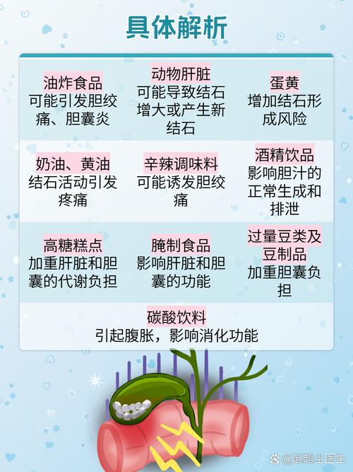 胃胆不好,吃什么食物能调理?