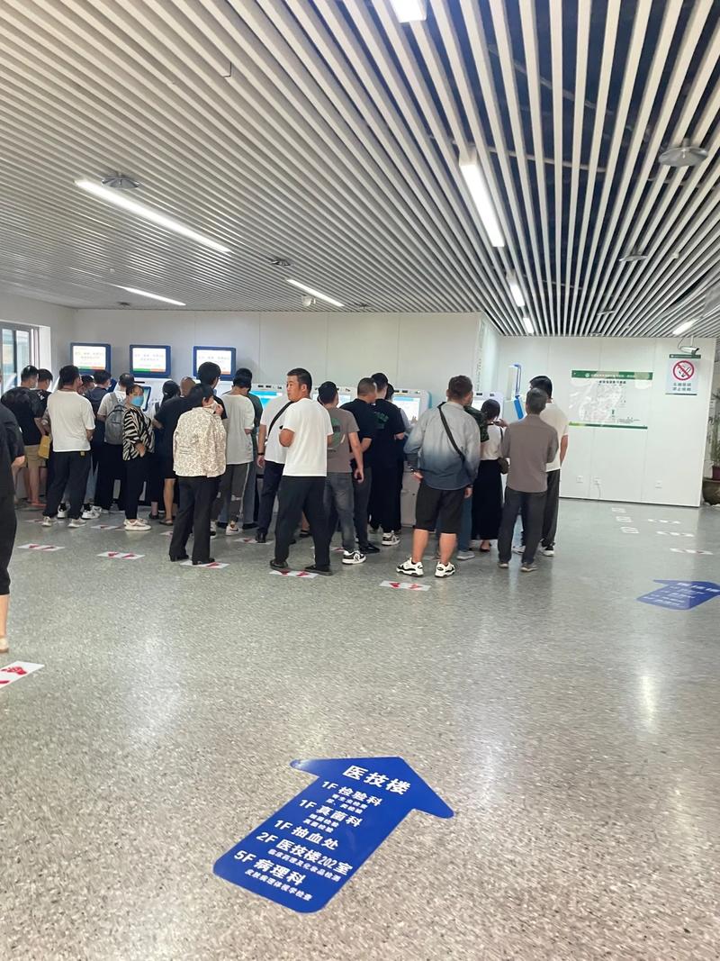 南京市皮肤研究所电话是多少?