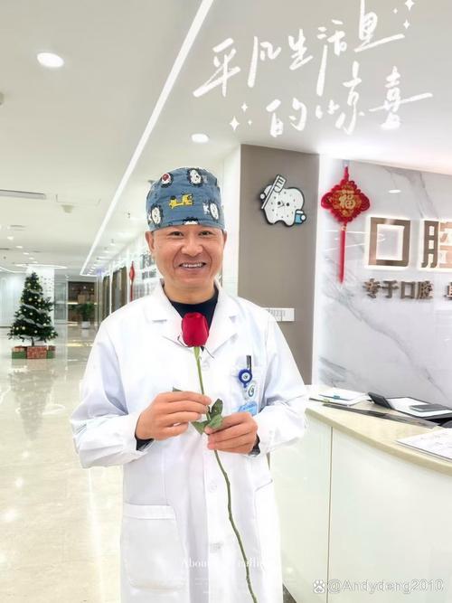 天津医大口腔张林医生怎么样?