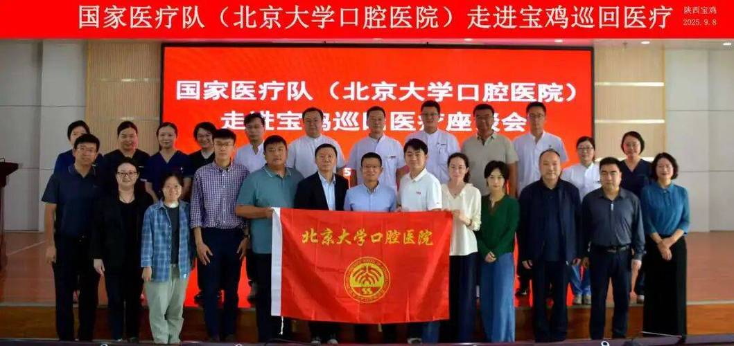 北大口腔梁成纠纷究竟是怎么回事?