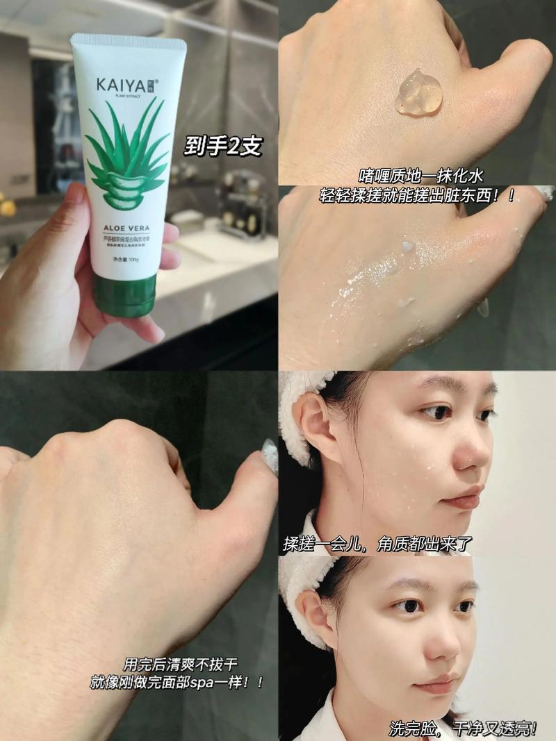 粗糙皮肤适合用什么护肤品?