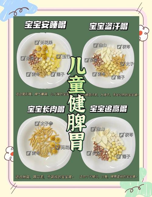 健脾胃食物首选哪些?