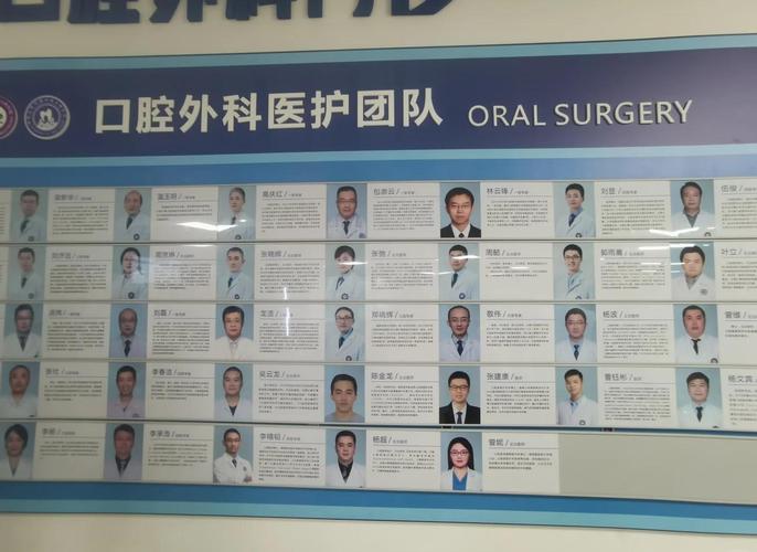 华西口腔特需门诊,究竟有何特殊意义?