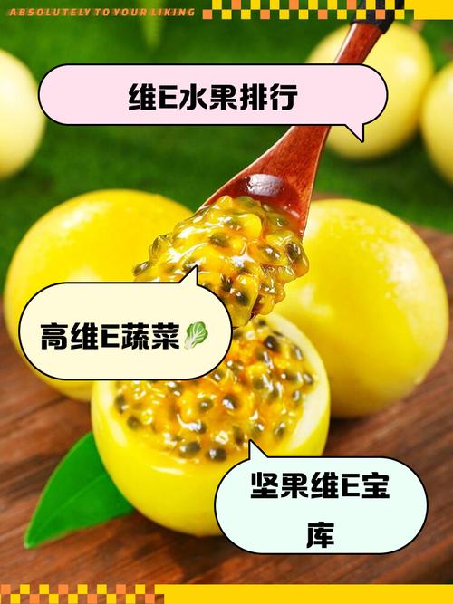 维生素E藏身哪些食物中?