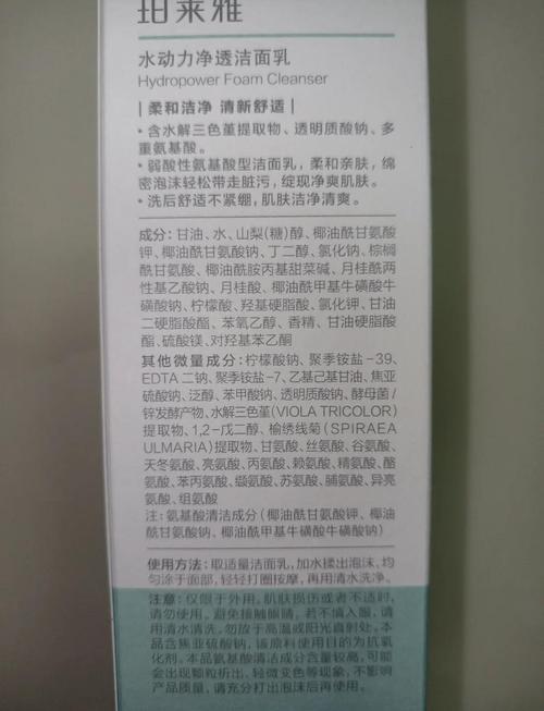 珀莱雅适合干皮吗?干皮用珀莱雅怎么样?