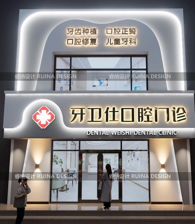 韩国口腔诊所名字大全有哪些好名字?