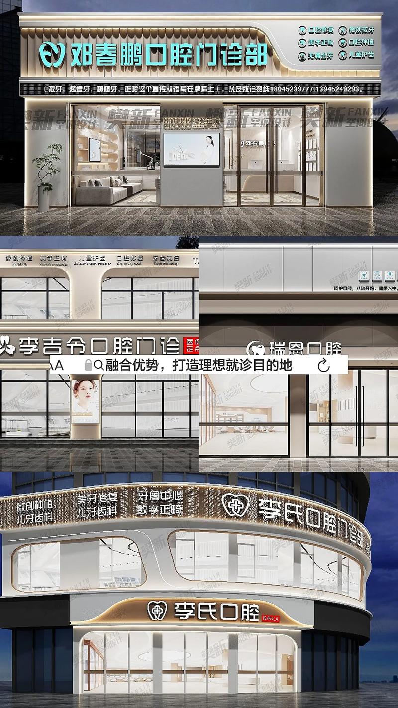 韩国口腔诊所名字大全有哪些好名字?