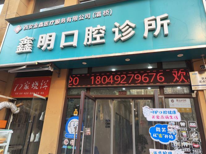 韩国口腔诊所名字大全有哪些好名字?