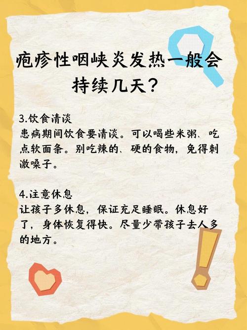 口腔内发热是何原因导致?