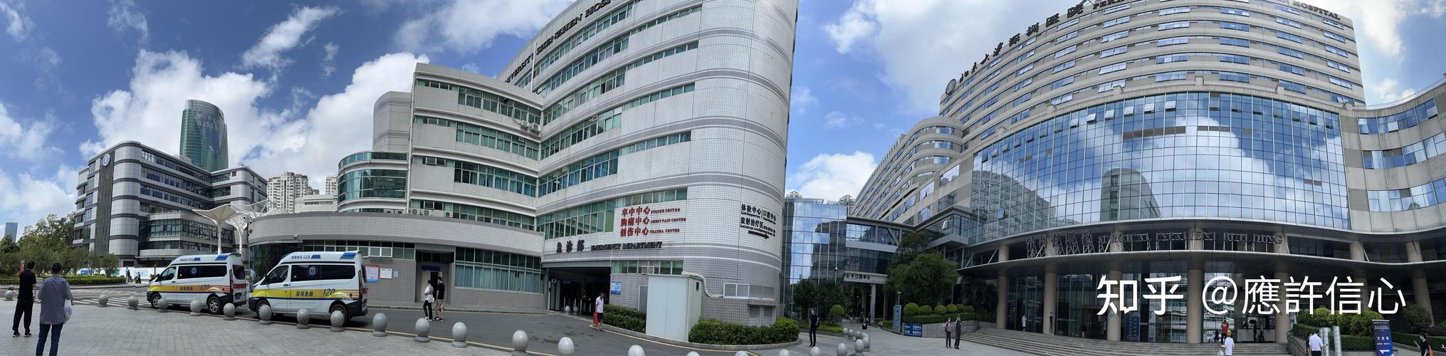 深圳北大口腔医院怎么样?