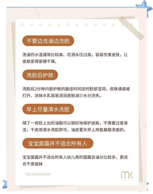 如何让皮肤光滑细腻?秘诀是什么?