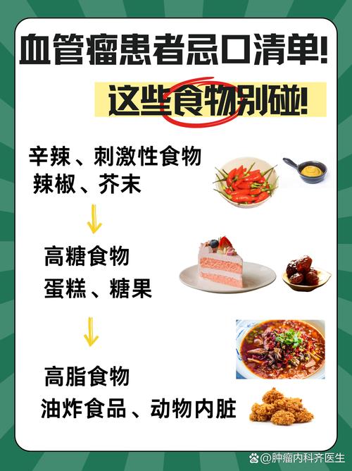 纤维瘤患者饮食禁忌有哪些?