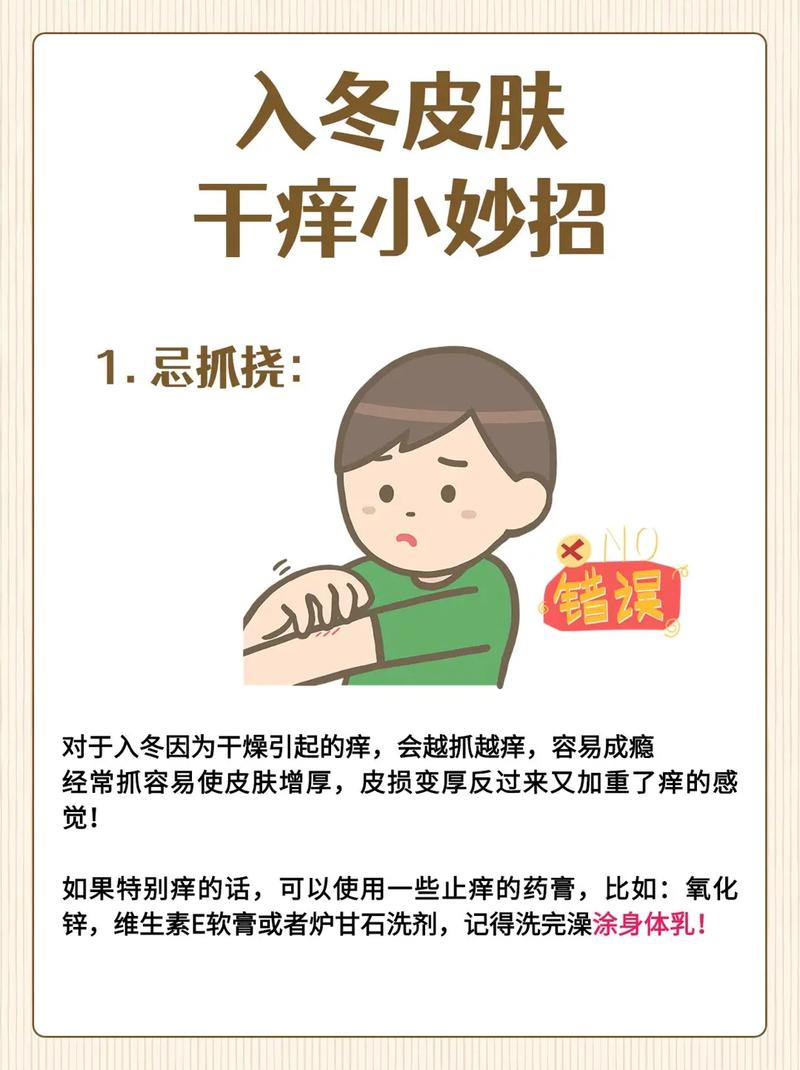 皮肤干涩粗糙,到底怎么解决?