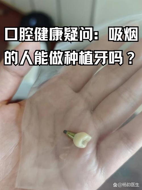 口腔术后抽烟,伤口会怎样?