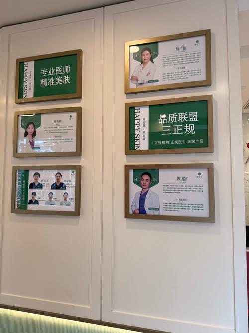 温州市人民医院皮肤科能治哪些皮肤问题?