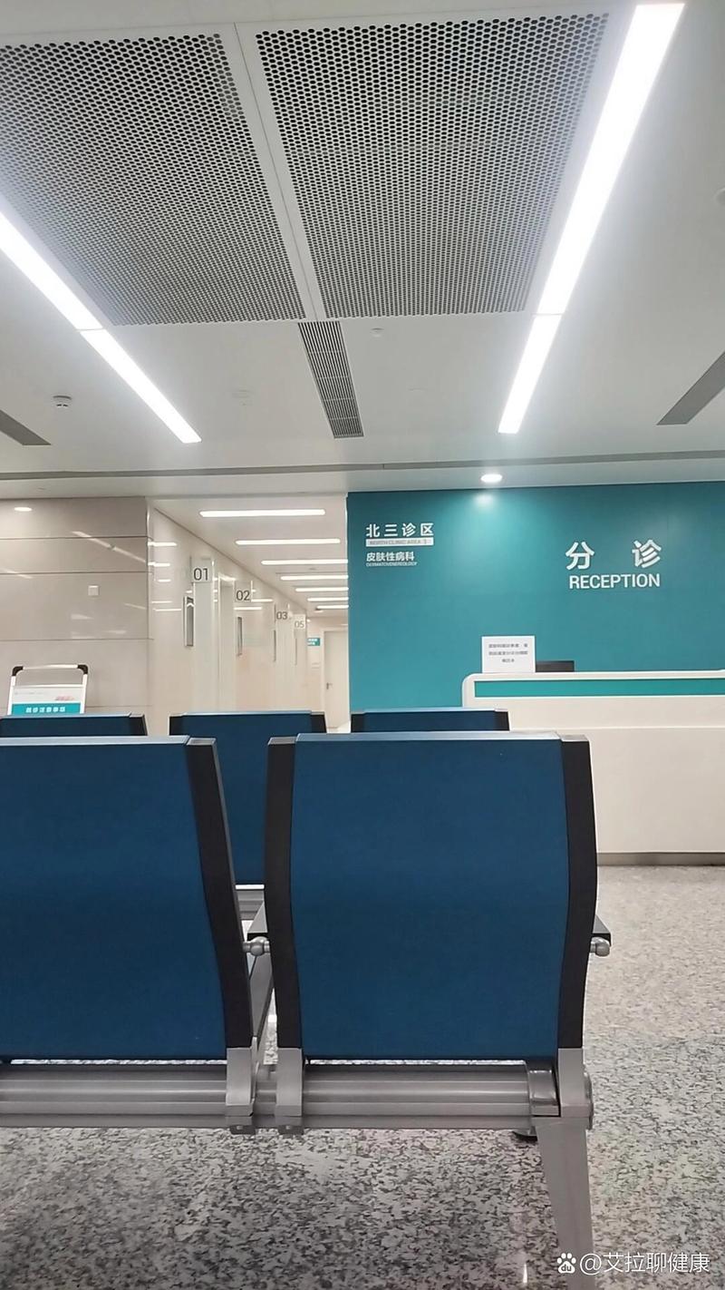 温州市人民医院皮肤科能治哪些皮肤问题?