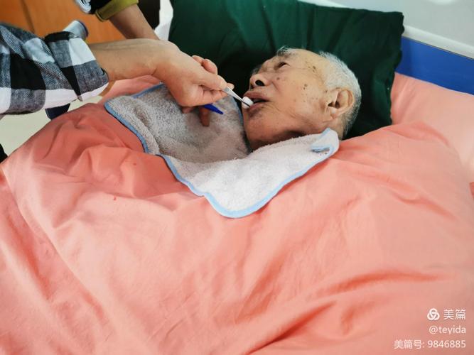 卧床老人口腔护理怎么做?