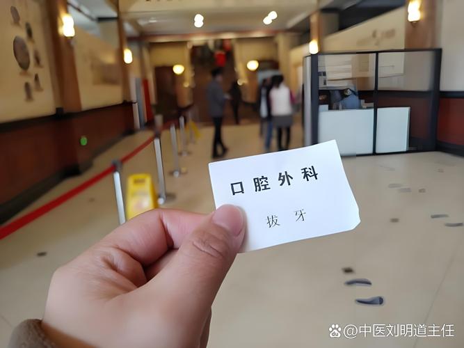 合肥口腔医院预约挂号怎么操作?