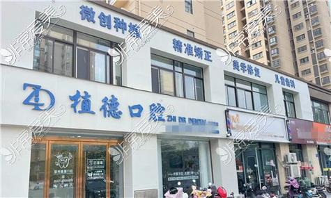 宿州口腔医院哪家最好?