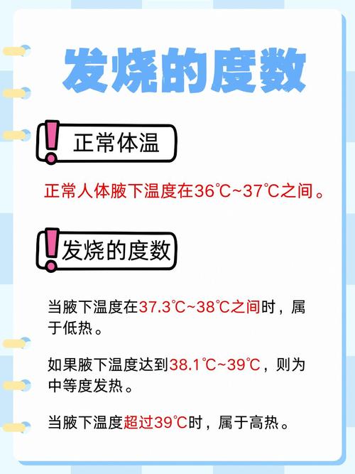 为何口腔温度总比腋下温度低?