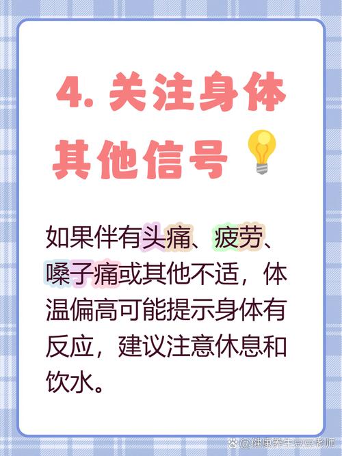 为何口腔温度总比腋下温度低?