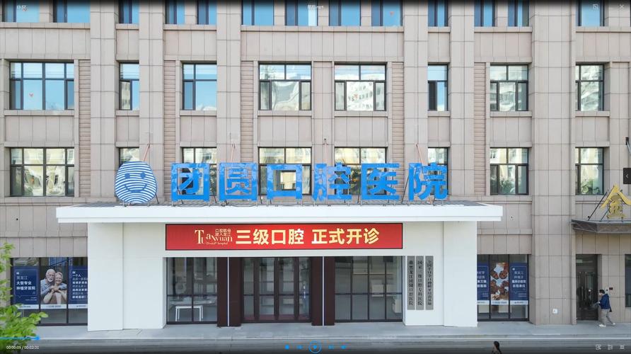 哈尔滨哪家口腔医院靠谱又专业?