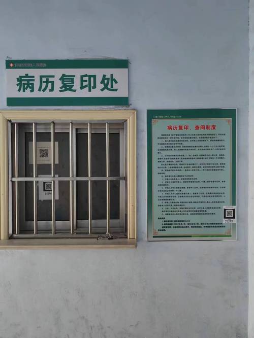 莱芜口腔专科医院价格表2025最新版?