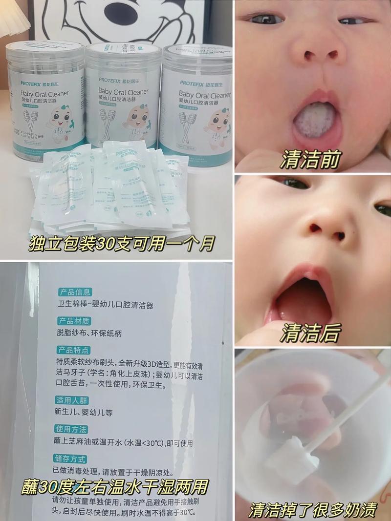 宝宝口腔真菌感染怎么办?