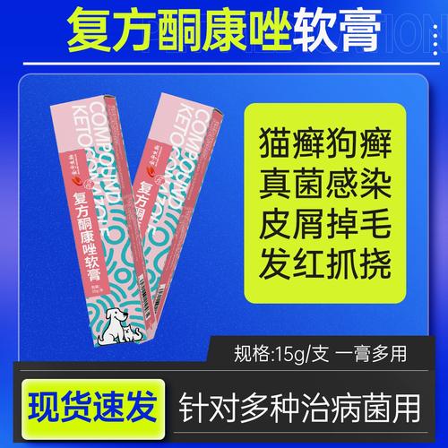 真菌性皮肤病药,选哪种最有效?