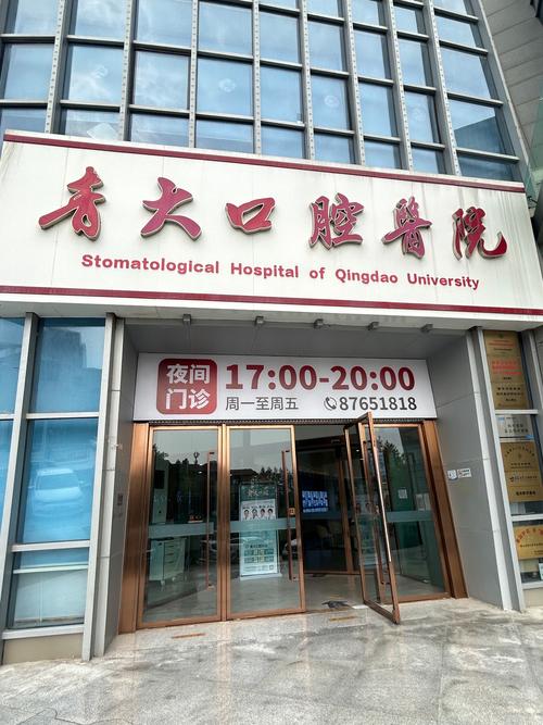 绵阳独言口腔门诊电话是多少?