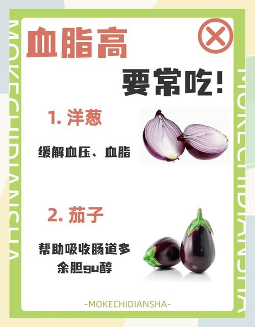 高血脂症吃什么食物能降血脂?