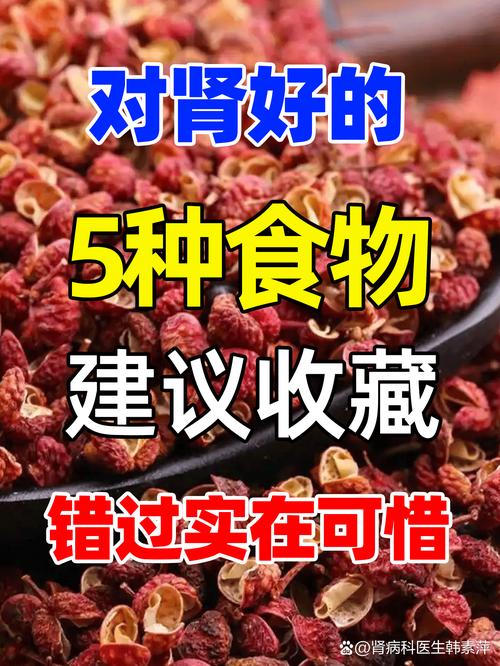 哪些食物最养肾?日常护肾怎么吃?