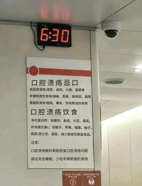 风油精治口腔溃疡真有效吗?