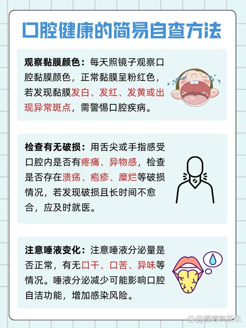 口腔溃疡和咽峡炎是一回事吗?