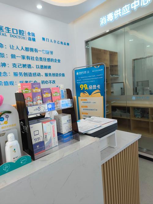 宜兴哪家口腔门诊口碑好?求推荐!