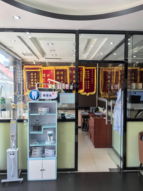 华美口腔牙科电话号码是多少?