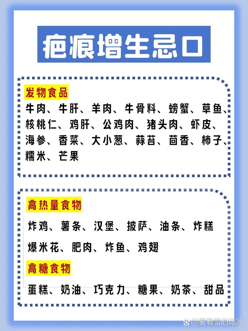 打瘦脸针后哪些食物不能吃?